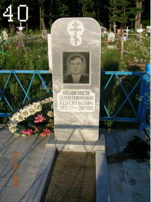 Памятник из мрамора полуовал 40 — ritualum.ru